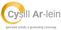 Cysill Ar-lein